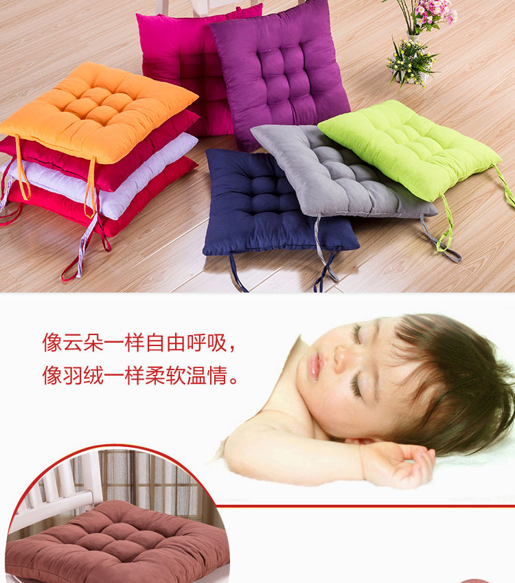 苏皇家纺 坐垫加厚学生可爱靠垫办公室椅垫汽车坐垫凳子沙发垫 纯色(深蓝) 40cm*40cm