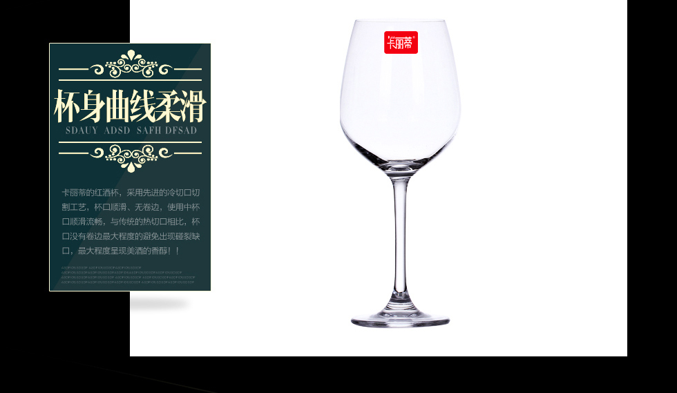 
                                        KALIDI 无铅水晶红酒杯套装 葡萄酒杯高脚杯 可搭配醒酒器红酒杯悬挂杯架 六支红酒普杯 300ML                