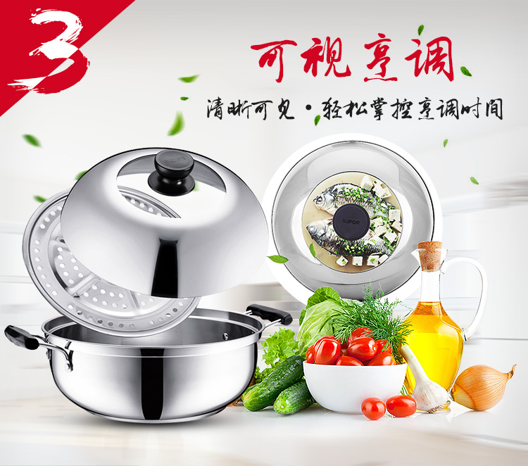 
                                        
                                                            苏泊尔（SUPOR） 蒸锅 一层不锈钢蒸笼 汤锅蒸锅两用 蒸馒头锅蒸鱼锅蒸馍锅 大蒸锅 28cm口径ST28Y1                