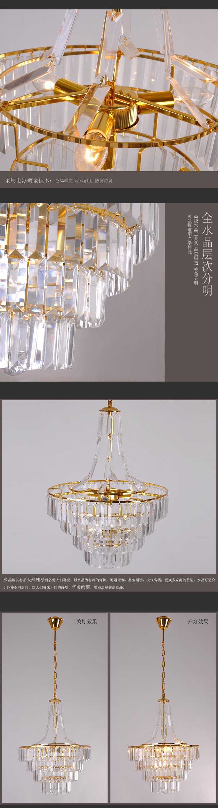 蒙特丽 金黄色水晶吊灯94104-450 豪华餐厅灯客厅灯卧室灯具(B) 450mm