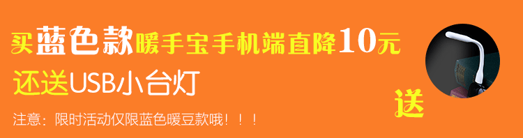 
                                        一米青品 马卡龙USB暖手宝充电可爱迷你幸运石暖怀宝电暖宝电热宝暖脚暖水袋暖宝宝热水袋防爆 暖心鸟-粉色                