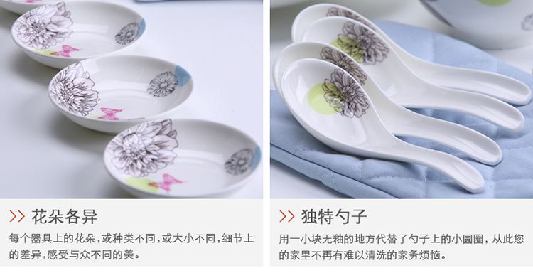 
                                        惠宝隆 君红陶瓷骨瓷餐具套装精美陶瓷餐具盘碗碟瓷器礼盒套装初春系列 18头餐具                