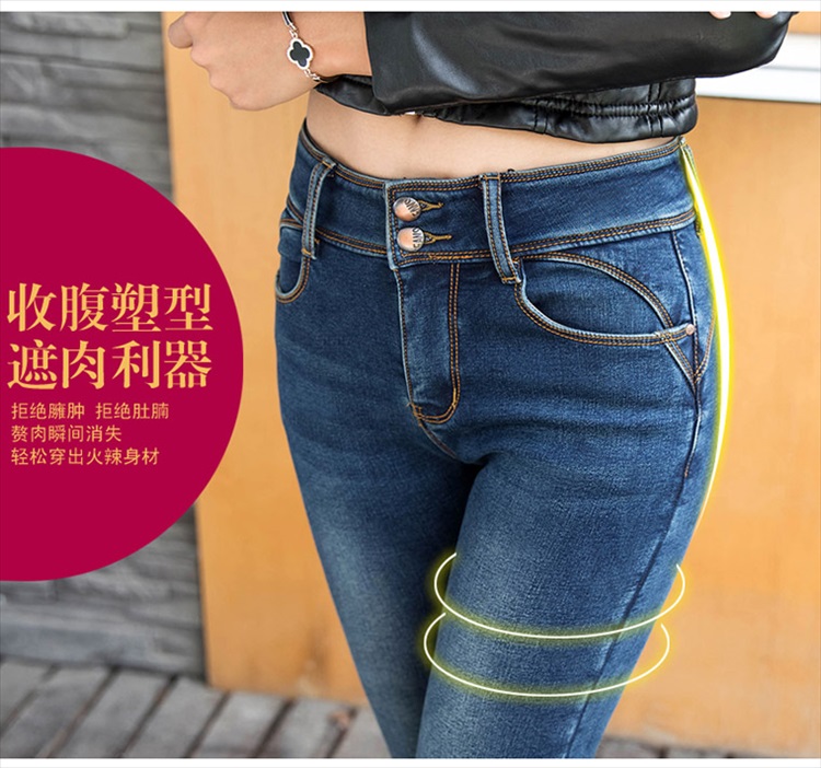 安米布衣中腰秋冬季加绒加厚牛仔裤女小脚大码弹力外穿保暖裤显瘦女靴裤子 深蓝 32码