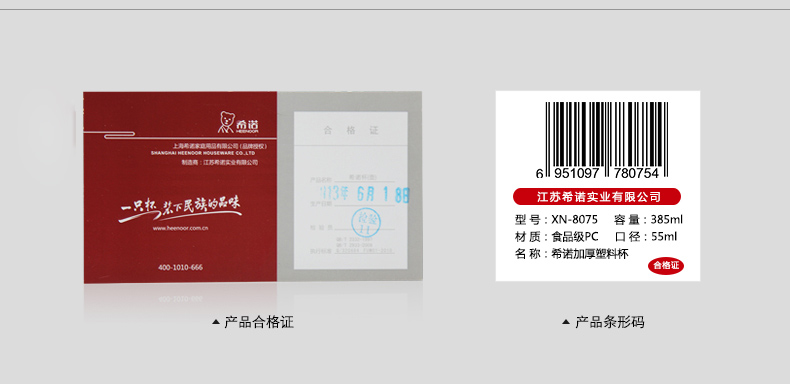 
                                                                                希诺（HEENOOR）男士塑料杯大容量简约水杯密封杯带盖防漏便携滤网提环茶杯 深灰 530ML                