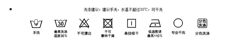 布咪朵2015秋季新款韩版卫衣时尚休闲运动服套装137# 钥匙印花. L建议体重101-109斤.