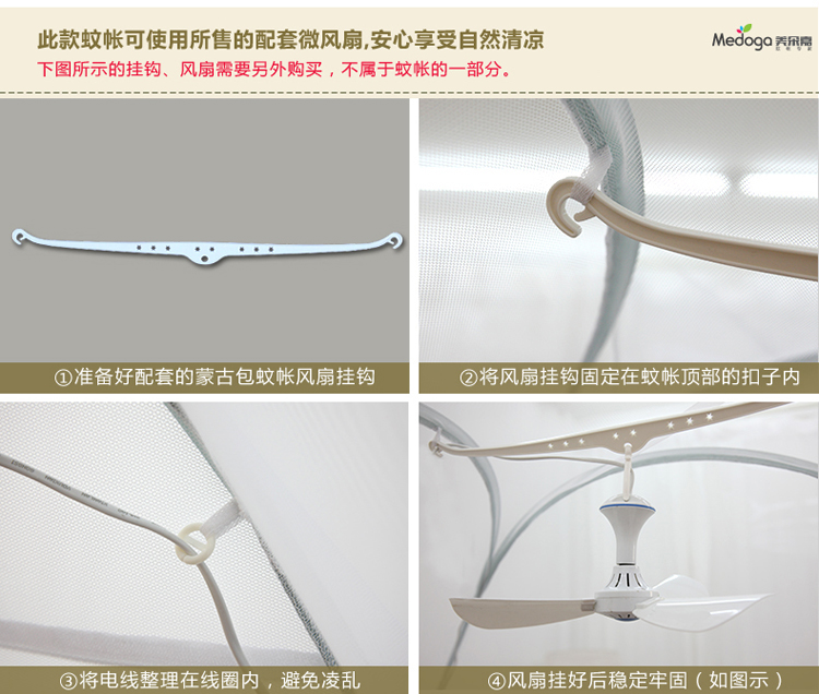 
                                        美朵嘉活底蒙古包蚊帐免安装三开门钢丝折叠圆顶公主拉链防蚊 时尚咖 200*220cm                