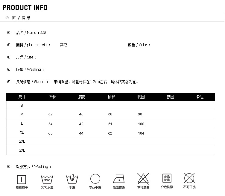 丹杰仕2015冬季涂鸦款 潮牌走秀款 情侣装修身圆领套头 加厚抓绒卫衣 黑色 S