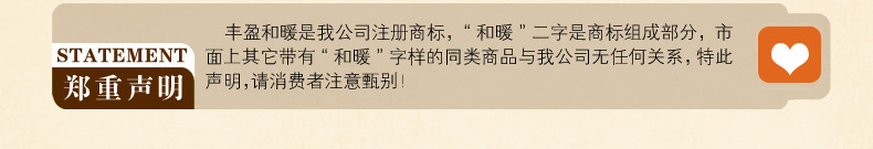 
                                        丰盈和暖碳晶电热坐垫 韩国远红外加热座垫 办公椅垫速热取暖垫 可调温节能加热垫45*45 棕色                