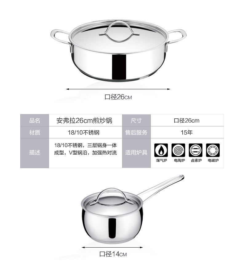 意大利拉歌蒂尼(Lagostina)多米纳纪念款7L高压锅不锈钢炒锅汤锅锅具套装