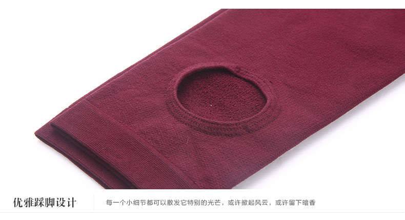 谜底年冬季新品弹力显瘦百搭打底踩脚袜裤女多色5DDQ0837 黑色(H09) 均码