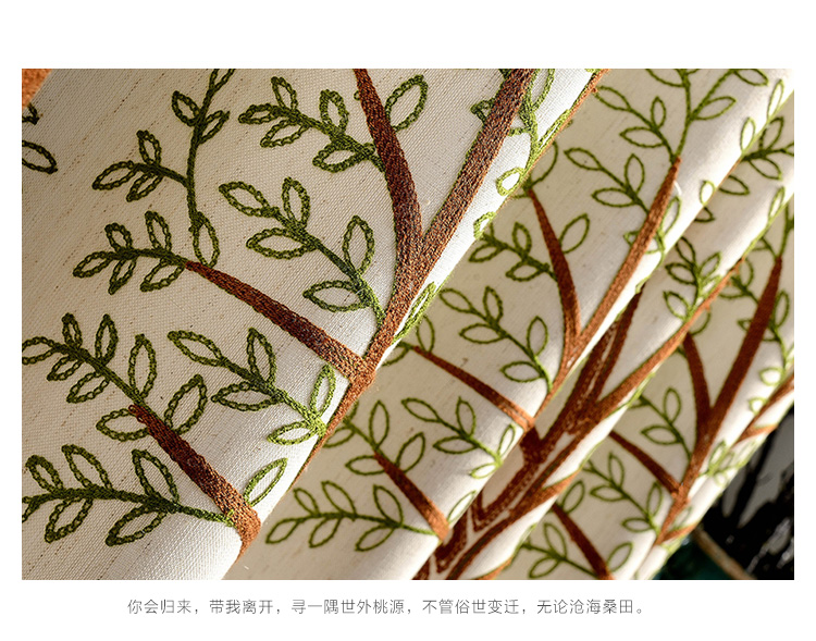 
                                        锦绣良缘  定制高档棉麻现代中式客厅卧室落地窗帘成品布*晓风 纱-纯色时代. 定制挂钩式每米价                