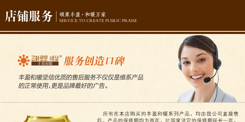 
                                        丰盈和暖碳晶电热坐垫 韩国远红外加热座垫 办公椅垫速热取暖垫 可调温节能加热垫45*45 棕色                