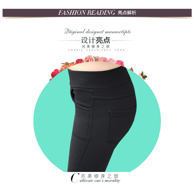 
                                        蒂莎2017新款大码外穿弹力修身高腰小脚铅笔打底裤女8887 白色 M                