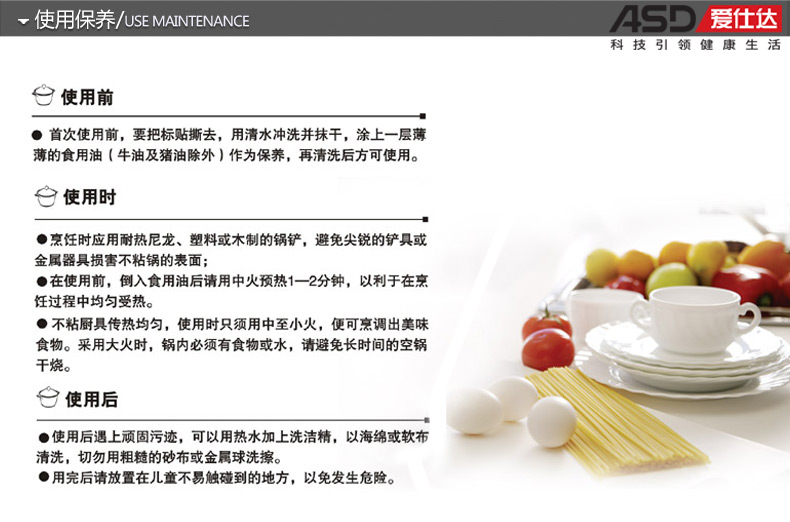 爱仕达 ASD 彩色渐变花纹新不粘少油烟18厘米电磁炉通用奶锅 BS8918E