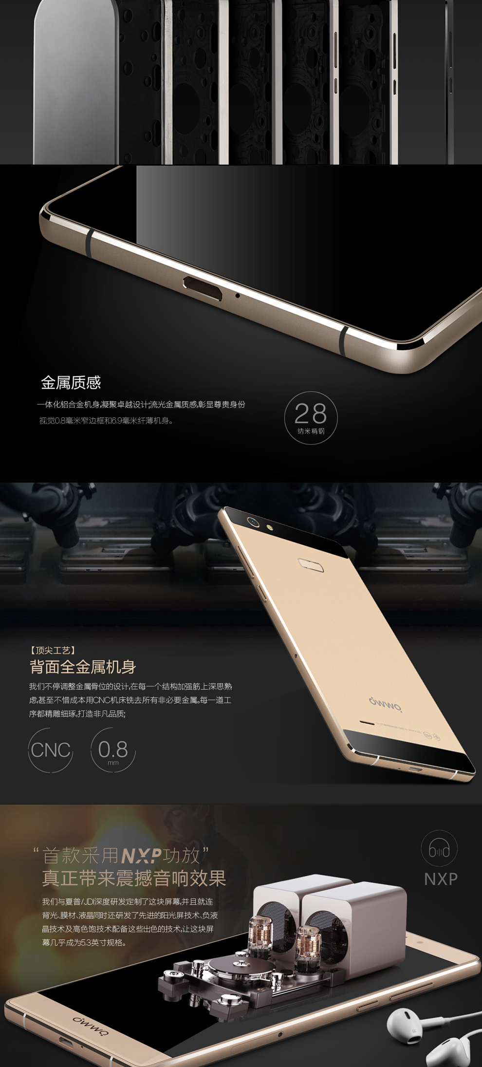 欧沃Q8  移动/联通4G  手机 金色
