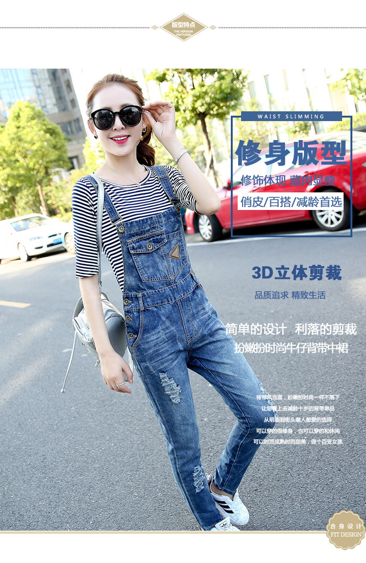 妮唯淳 2015秋装新品潮流女装时尚个性通勤韩版修身气质显瘦铆钉装饰背带牛仔裤 图片色-条纹 L