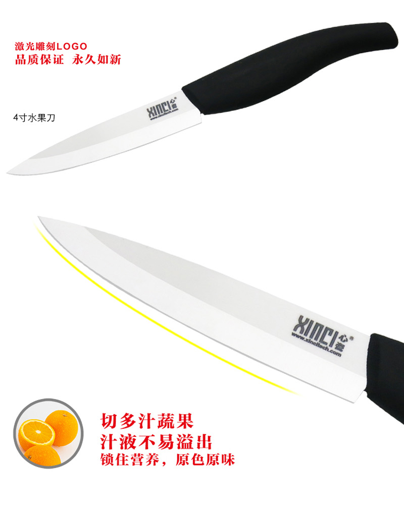 XINCI心瓷 锆制品厨房陶瓷刀5件套装 XC-P01B  菜刀水果刀切片刀切肉刀 刀具套装