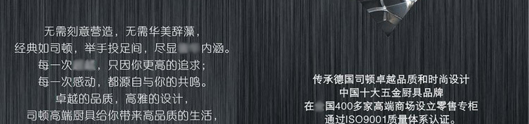 司顿 帅锅系列STH035节能不锈钢微压汤锅 STH035