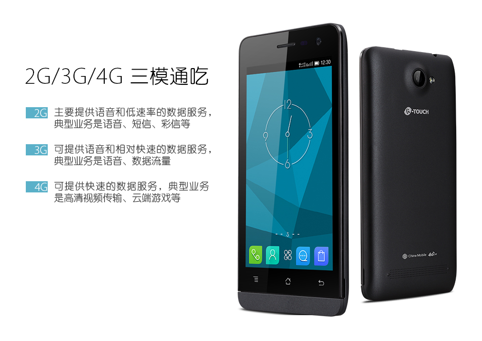 天语（K-Touch）touch2c 移动4G手机 白色