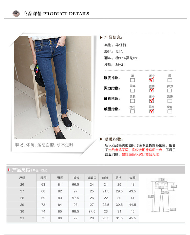 欧资2016新款牛仔裤韩版高腰显瘦女士铅笔长裤小脚裤女装 蓝色 EUR29