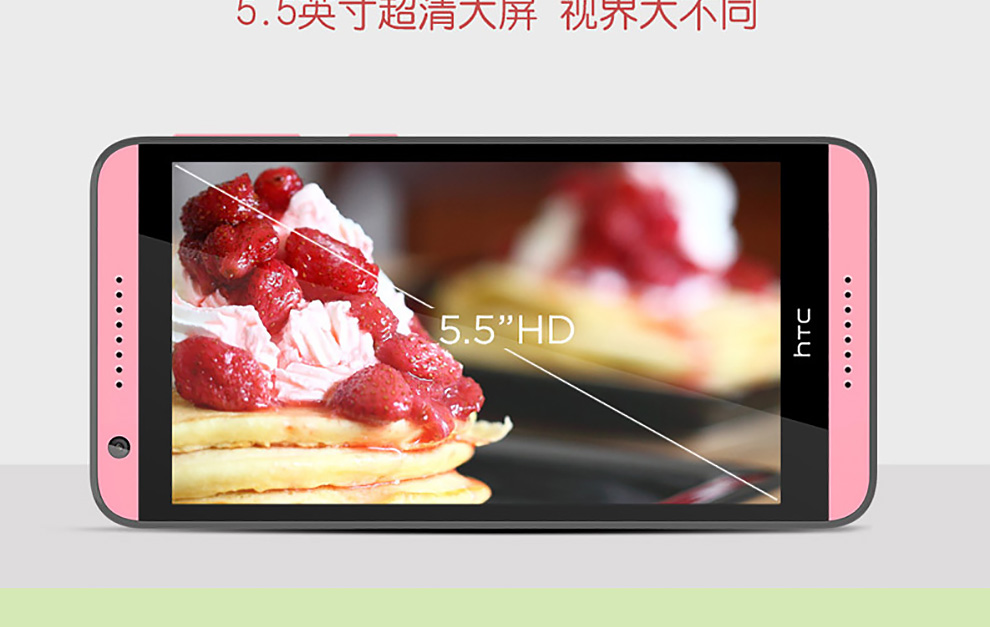 HTC Desire 820u 移动联通4G 双卡双待手机 镶蓝灰 标配版