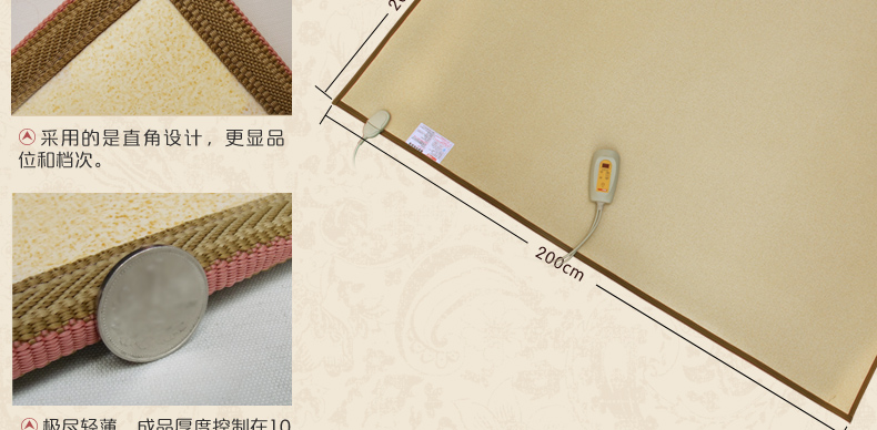 
                                                            问暖碳晶膜地暖垫 麻将桌取暖器电热地毯 2米移动地热垫 餐厅暖脚垫地暖毯 电热膜取暖垫200*200 LG7432                