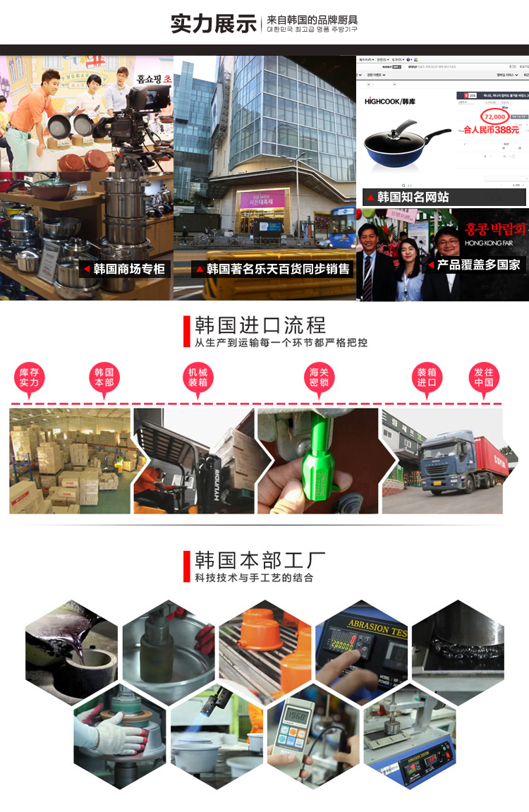 
                                        
                                        韩库（Highcook） 韩国进口蓝宝石系列煎炒锅不粘锅无烟锅平底锅炒菜锅具30cm                
