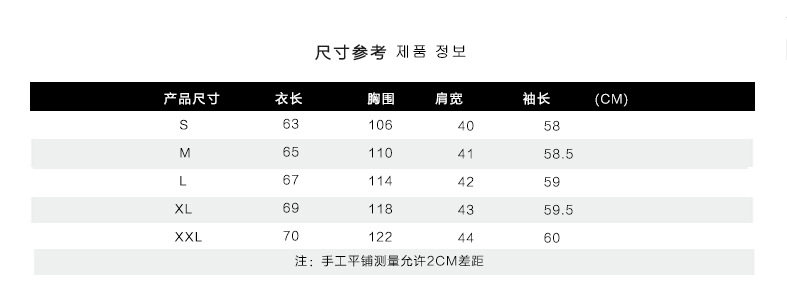 
                                        韩贝伊都2016春季韩版新款大码女装卫衣宽松显瘦圆领套头长袖卫衣女3127 黑色 M                
