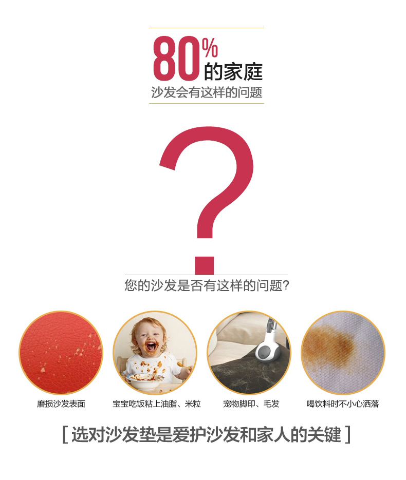 
                                        梦雅莉棉麻布艺沙发垫四季通用亚麻防滑沙发套简约现代客厅通用型坐垫巾 贝贝 90*210cm（单条装）                