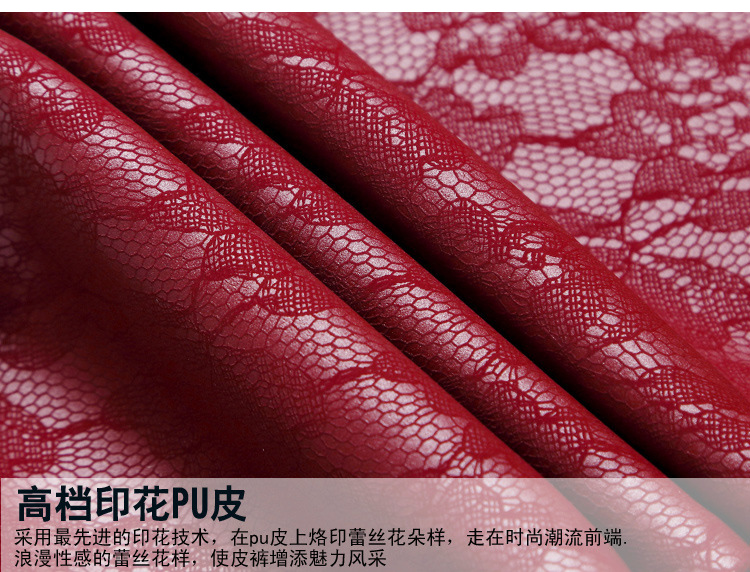 
                                        菲丝琳 皮裤 女弹力高腰外穿加绒紧身PU皮显瘦小脚长裤紧身女靴裤打底裤女 黑色(平版) XL                