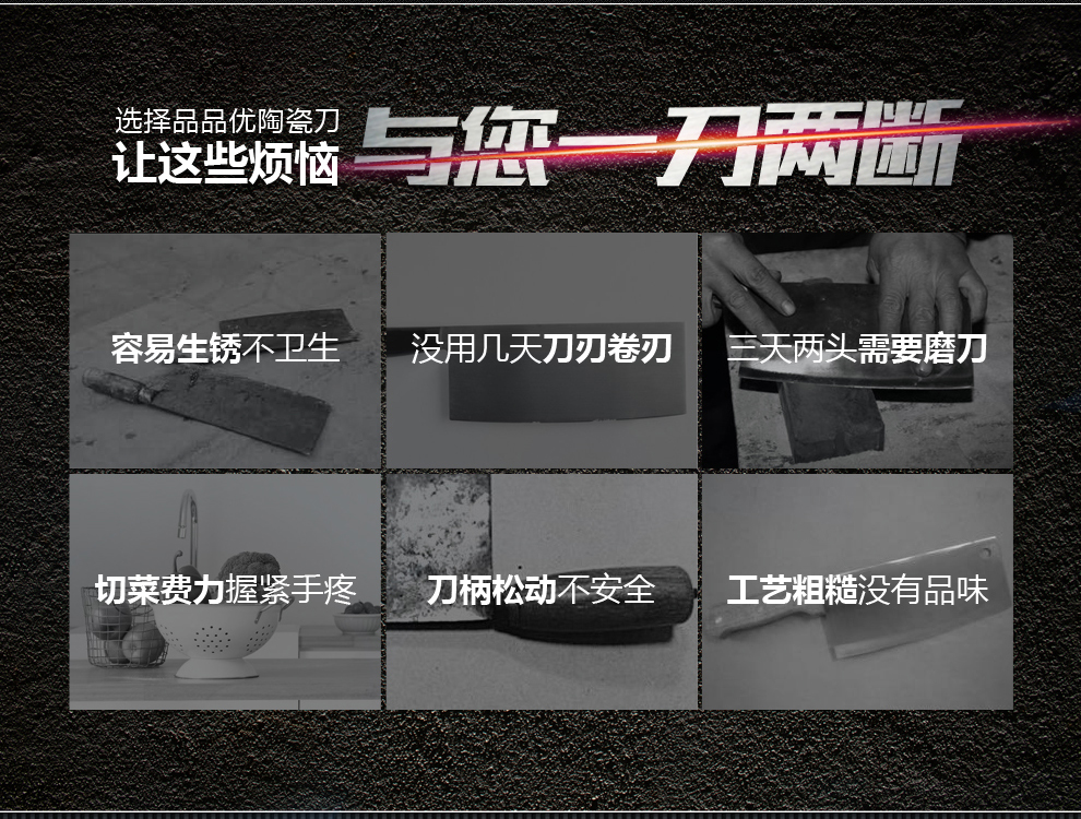 
                                        品品优（pinpinyou） 品品优陶瓷菜刀 厨师刀 水果刀 刨刀 刀架 陶瓷刀具5件套 红色                