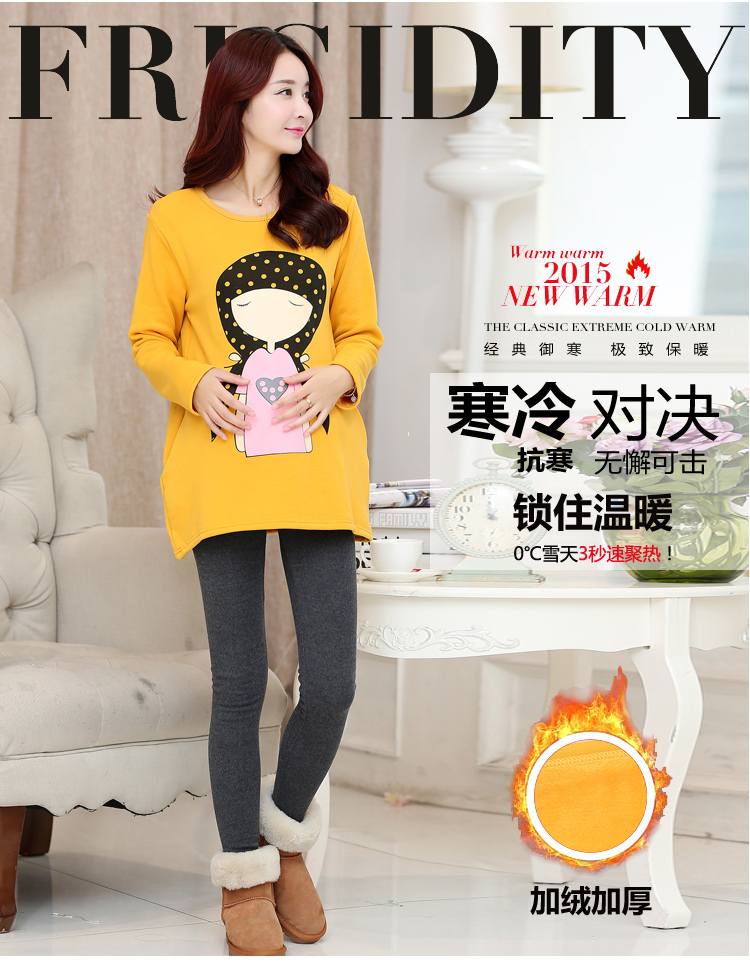 怡蜜蜜 2016新款时尚韩版孕妇装加绒加厚卫衣中长款卫衣打底衫9112 灰色 M