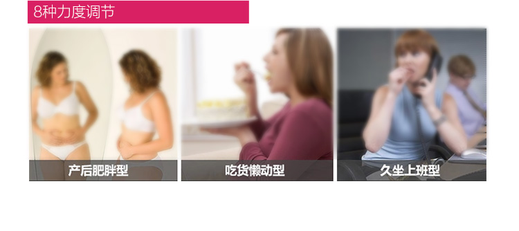 SKG甩脂按摩器减肥腰带瘦身腰带震动抖抖机4057