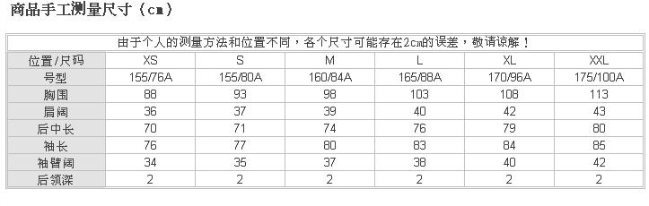 
                                        真维斯女装 春装  舒适净色休闲长袖风衣外套JW-54-222506 8011 黑色 XL                
