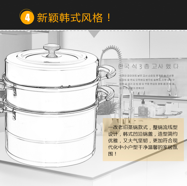 
                                        
                                        海科特 韩式三层大蒸锅 不锈钢加厚复底多用锅 电磁炉燃煤气适用28cm HZG2028W                
