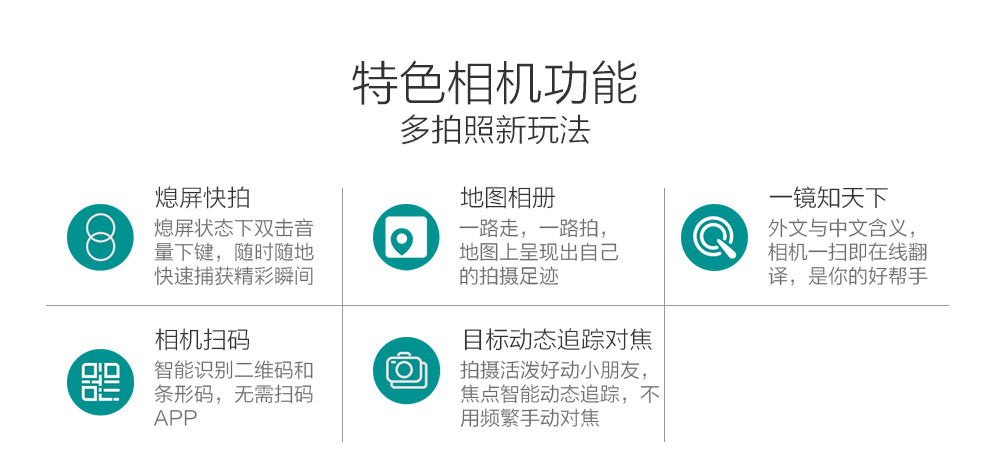 华为 荣耀 畅玩 4C 双卡双待 4G 智能 手机 白色 8G标准版 移动4G 标配