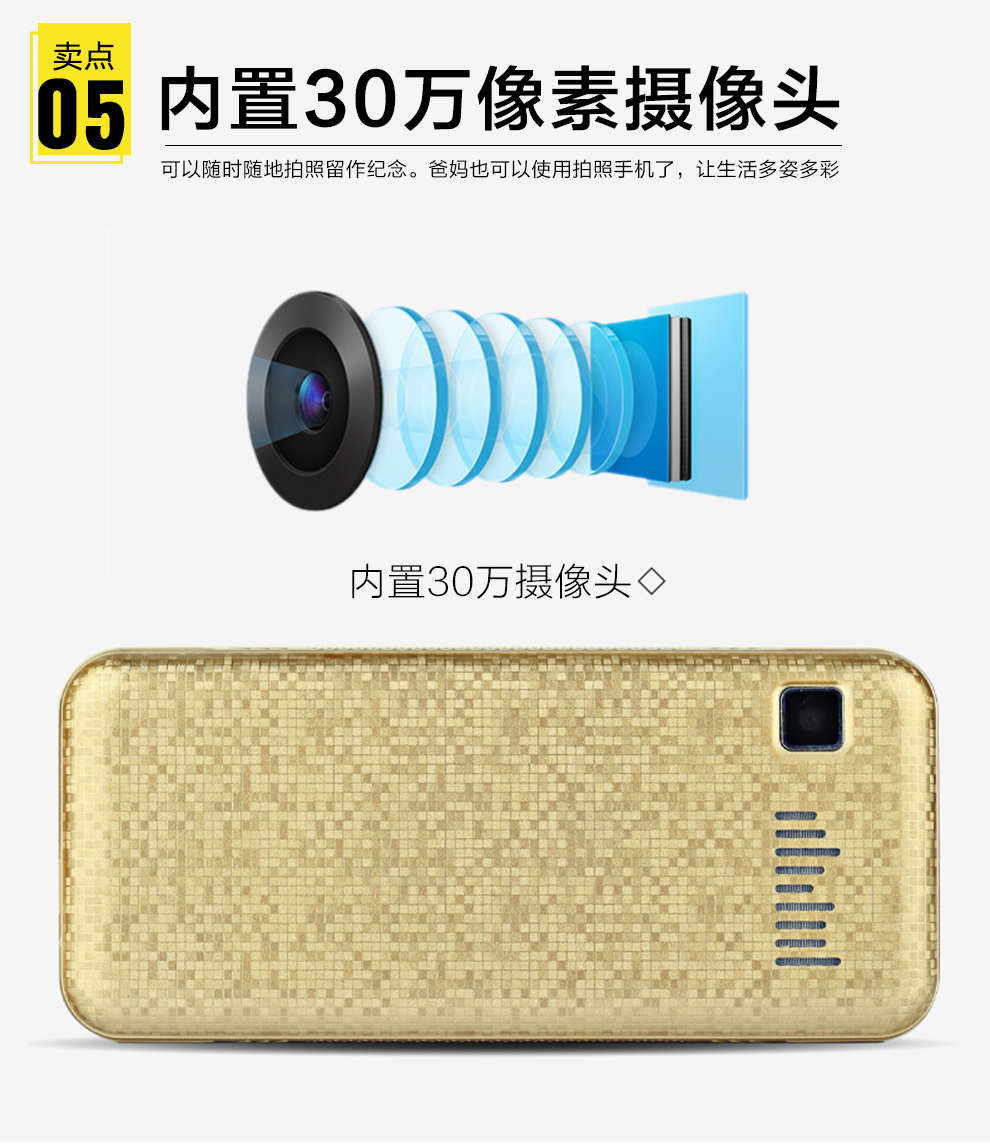 康佳（KONKA）C621 电信2G 老人手机 电信版 黑色+银