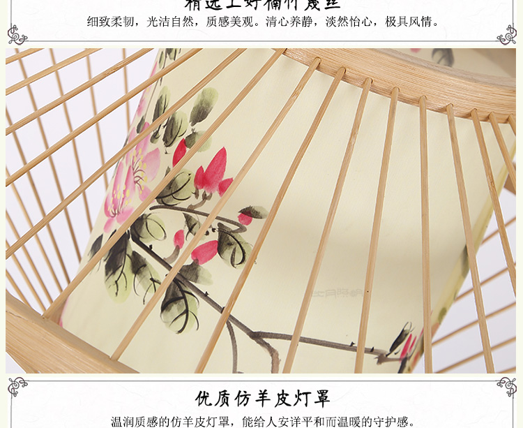 比月现代中式餐厅客厅灯具东南亚创意工程灯手绘田园竹编吊灯3961 碧荷