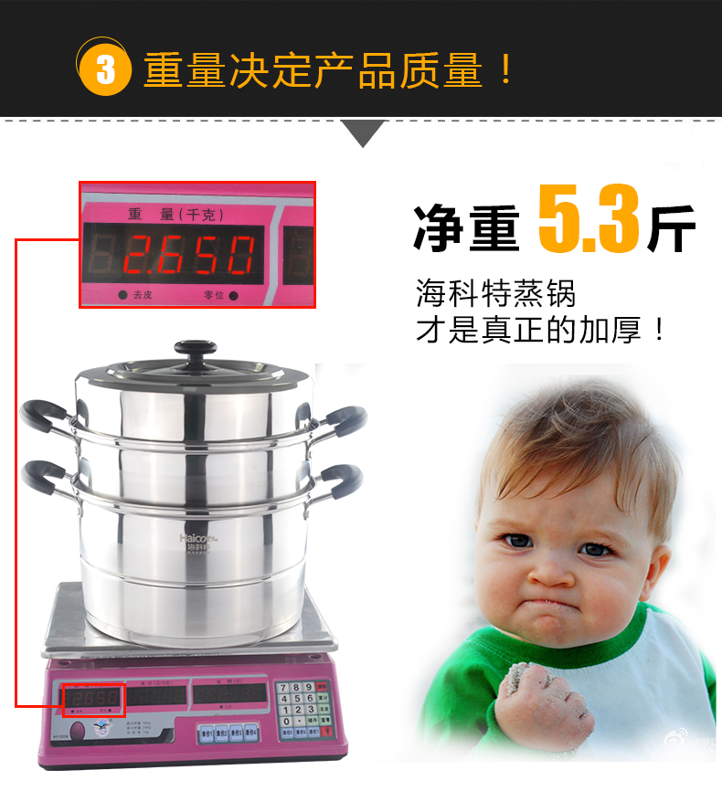 
                                        
                                        海科特 韩式三层大蒸锅 不锈钢加厚复底多用锅 电磁炉燃煤气适用28cm HZG2028W                