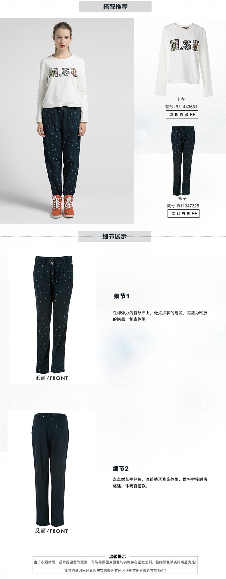 Masfer．SU玛丝菲尔素品牌女装冬季新款休闲时尚百搭长裤 墨绿 S