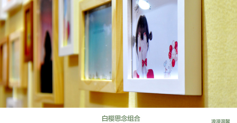 梦雅莉 实木 心形照片墙 28框相框墙 相框创意组合M-028 白原胡思念混搭