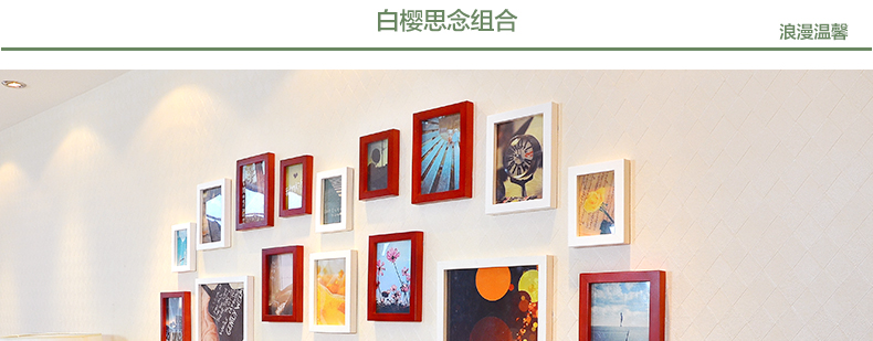 梦雅莉 实木 心形照片墙 28框相框墙 相框创意组合M-028 白原胡思念混搭