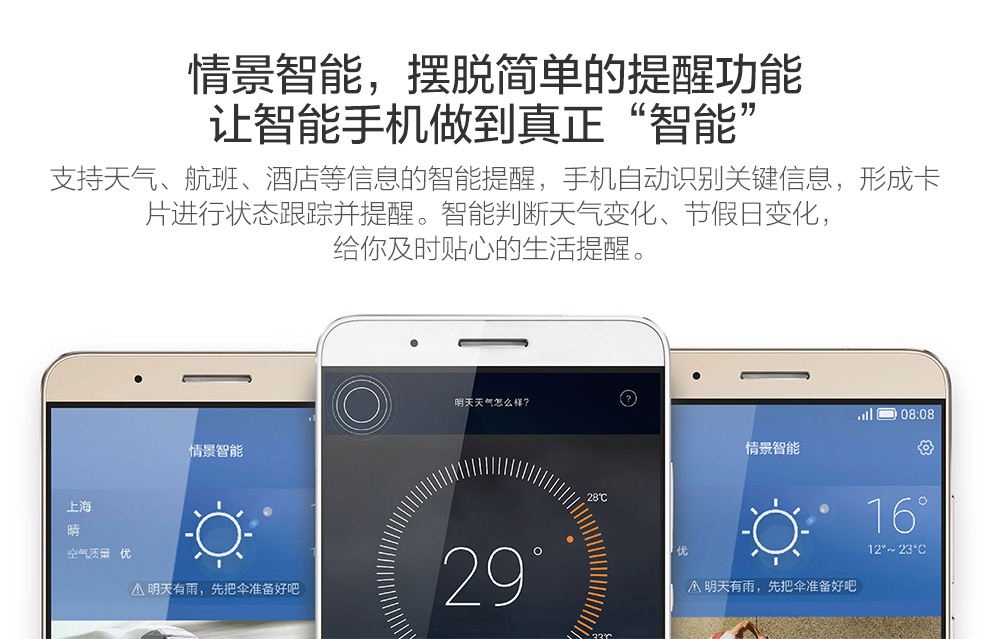
                                        荣耀7i 双卡双待 4G 智能 手机 冰川白 电信4G (2G RAM+16G ROM) 标配版                