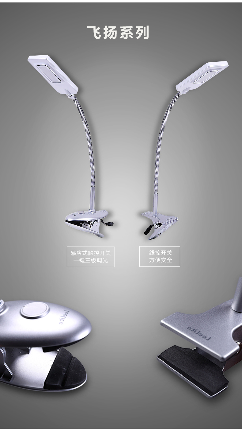 立莱台灯 LED护眼夹子卧室床头小灯 儿童学生学习读书防近视阅读灯 工作办公长臂简约柔和光 飞扬B粉色
