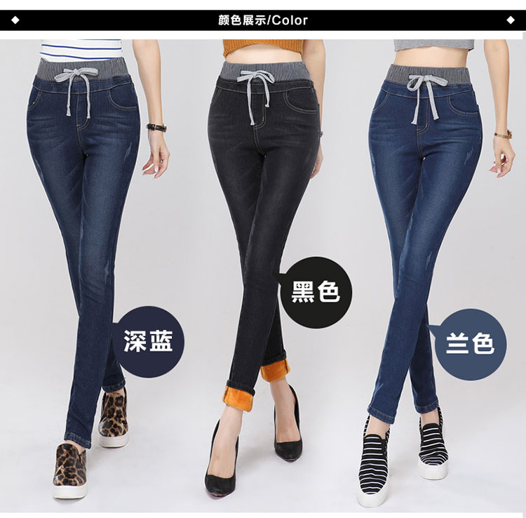 苏瑟 2015新春女装 高腰弹力牛仔小脚打底裤 女C9007 A浅蓝色 L