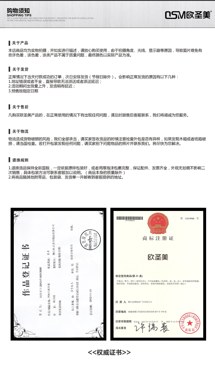 
                                        欧圣美 不锈钢 三层复底 蒸锅 26cm两层M-1002                