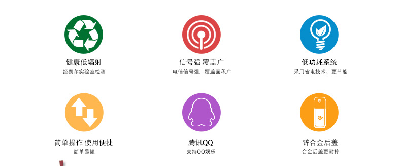 威铂 (v-hope) E106 迷你 儿童手机 电信2G手机 黑色