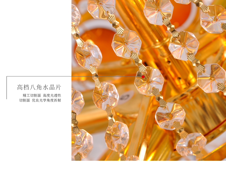 蒙特丽 金黄色水晶吊灯8317-500 豪华餐厅灯客厅灯卧室灯具 皇冠(B) 直径500mm