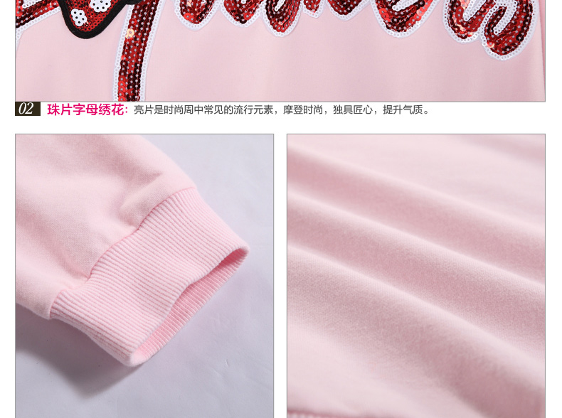 朵以2016新款珠片字母绣花打底套头长袖休闲T恤30VQ11303 白色 S