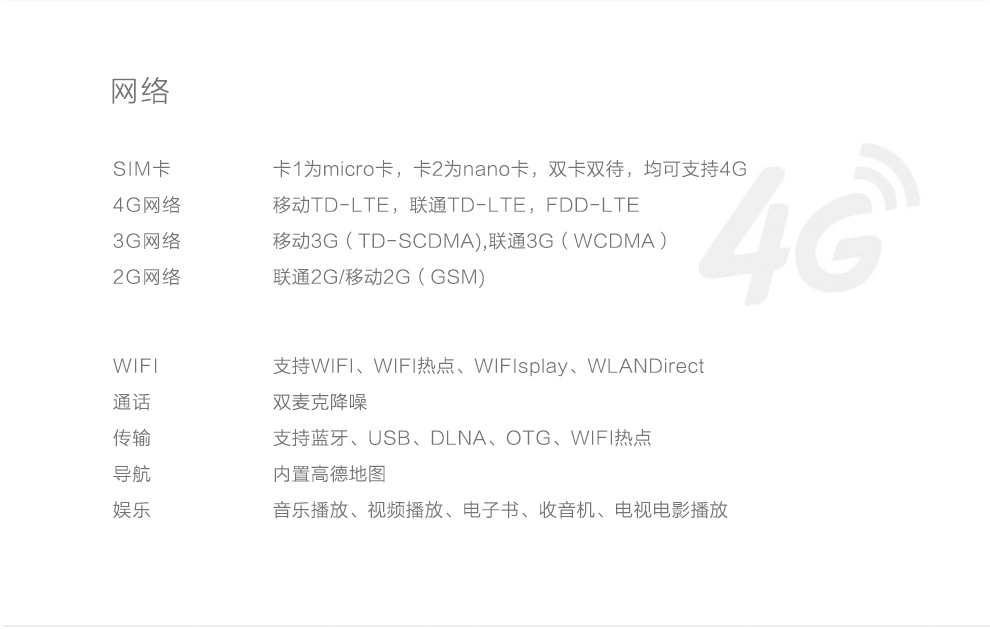 纽曼 纽扣 CM810 移动联通手机 双4G 双卡双待（16G ROM） 白色